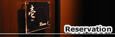 Reservation