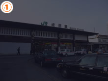 AZURE G.H. from Narita Sta