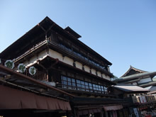 Omote-Sando Str.