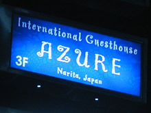 International Guesthouse AZURE
